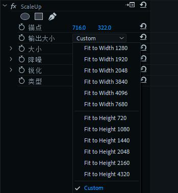 scaleup插件怎么用