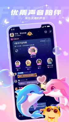 捞月狗APP