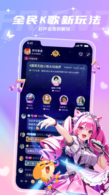 捞月狗APP