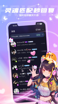 捞月狗APP