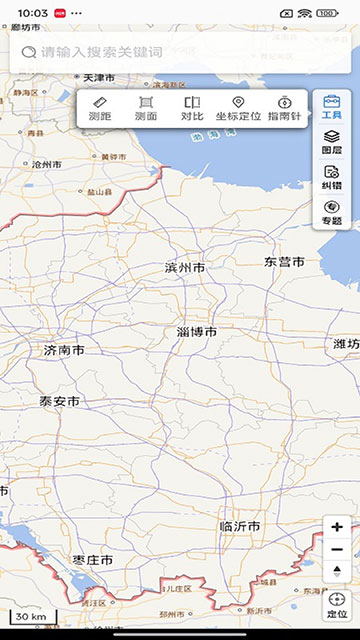 天地图山东app
