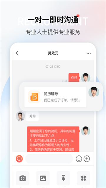 一览app