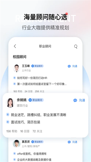 一览app