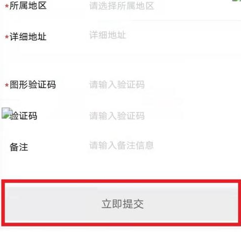 诺诺发票电脑版