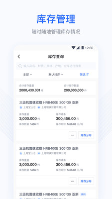 胖猫云APP