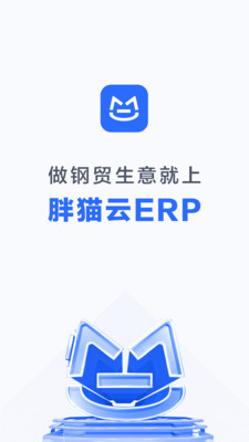 胖猫云APP