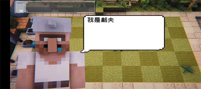 植物大战僵尸MC版手机版