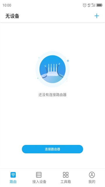 ZTELink官方版