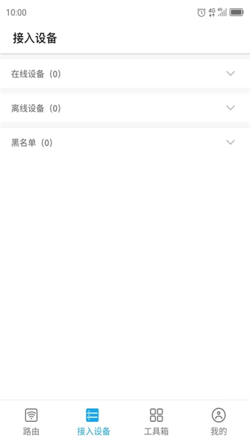 ZTELink官方版