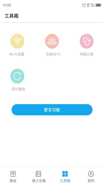 ZTELink官方版