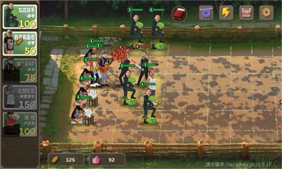 植物大战僵尸鬼畜全明星版