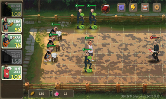 植物大战僵尸鬼畜全明星版