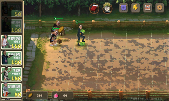 植物大战僵尸鬼畜全明星版
