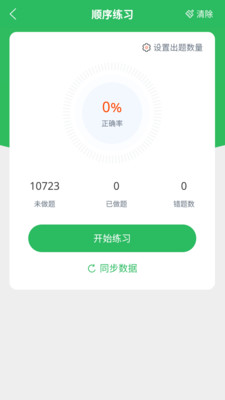 行政执法考试题库2025最新版