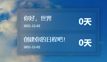 CountBoard下载