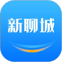 新聊城客户端