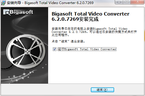M3U8转MP4转换器