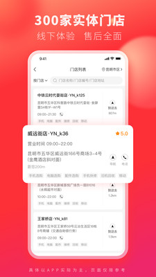 九机网商城