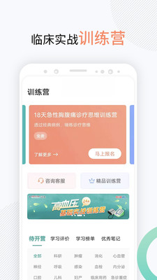 壹生官网APP