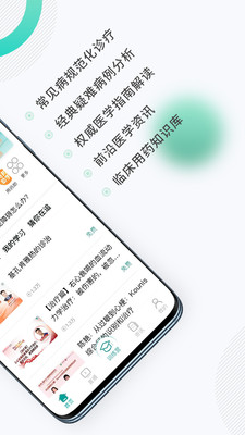 壹生官网APP