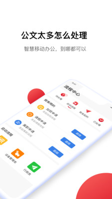 Hi娃哈哈APP
