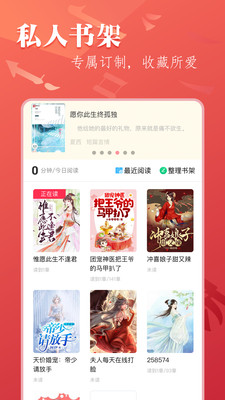 笔尚小说免费阅读平台