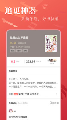笔尚小说免费阅读平台
