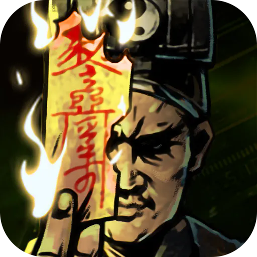 幽行玄城无限钻石破解版