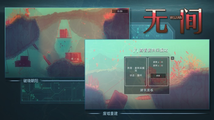 无间冥寺(Curse of the Dead Gods)