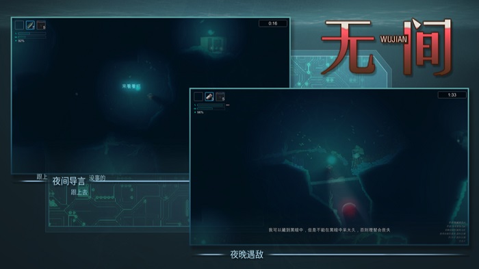 无间冥寺(Curse of the Dead Gods)