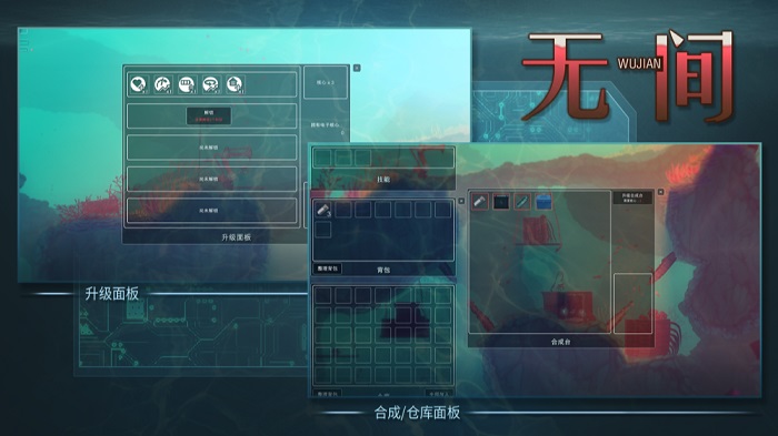 无间冥寺(Curse of the Dead Gods)