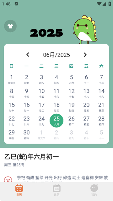 指尖宝app
