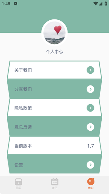 指尖宝app