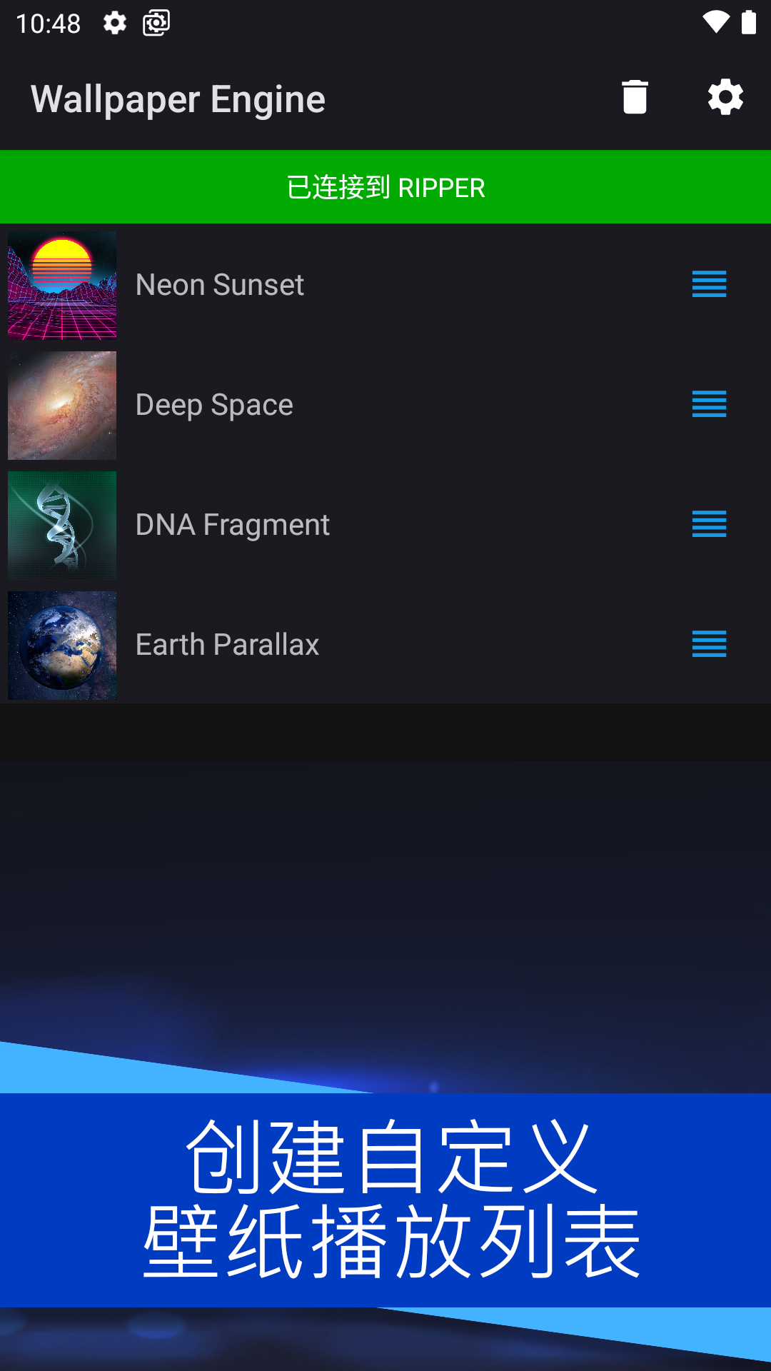 Wallpaper Engine手机动态壁纸软件