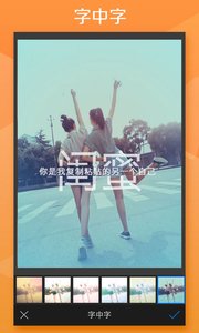 玩图APP手机版