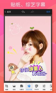 玩图APP手机版