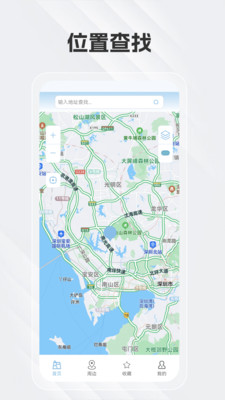 白马地图APP
