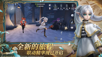 第五人格网易正版