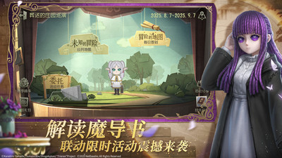 第五人格网易正版