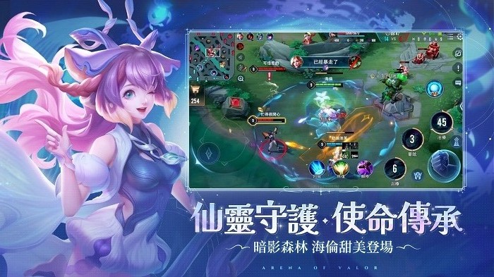 AOV传说对决(Arena of Valor)