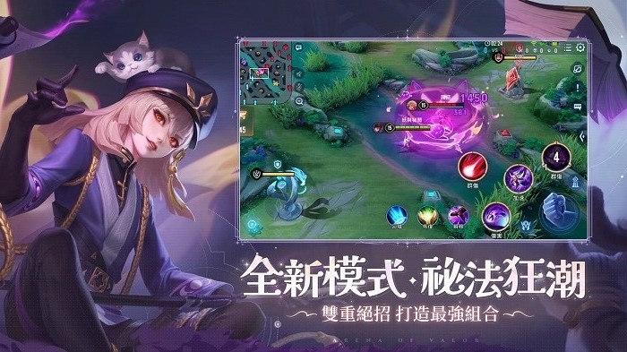 AOV传说对决(Arena of Valor)