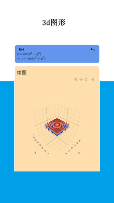Mathfuns内购破解版