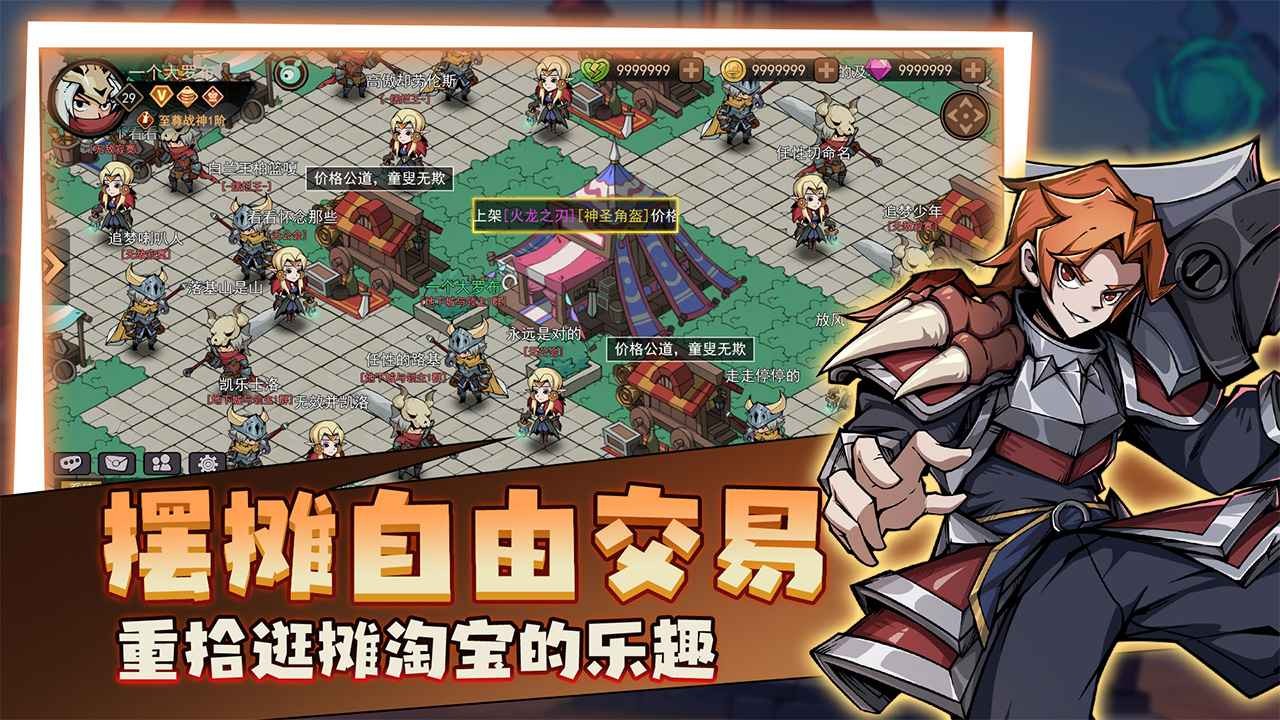 地下城与领主内购免费