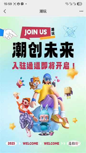 联拍在线app