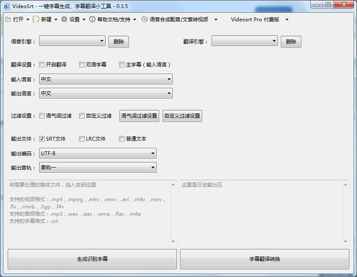 VideoSrt下载