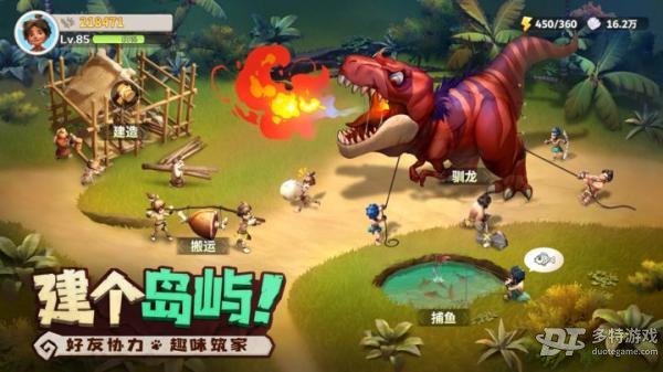 最后的原始人内购破解版