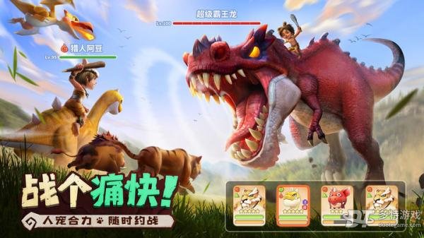 最后的原始人内购破解版