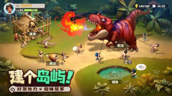 最后的原始人内购破解版