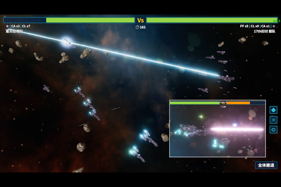 我的战舰无限金币钻石破解版