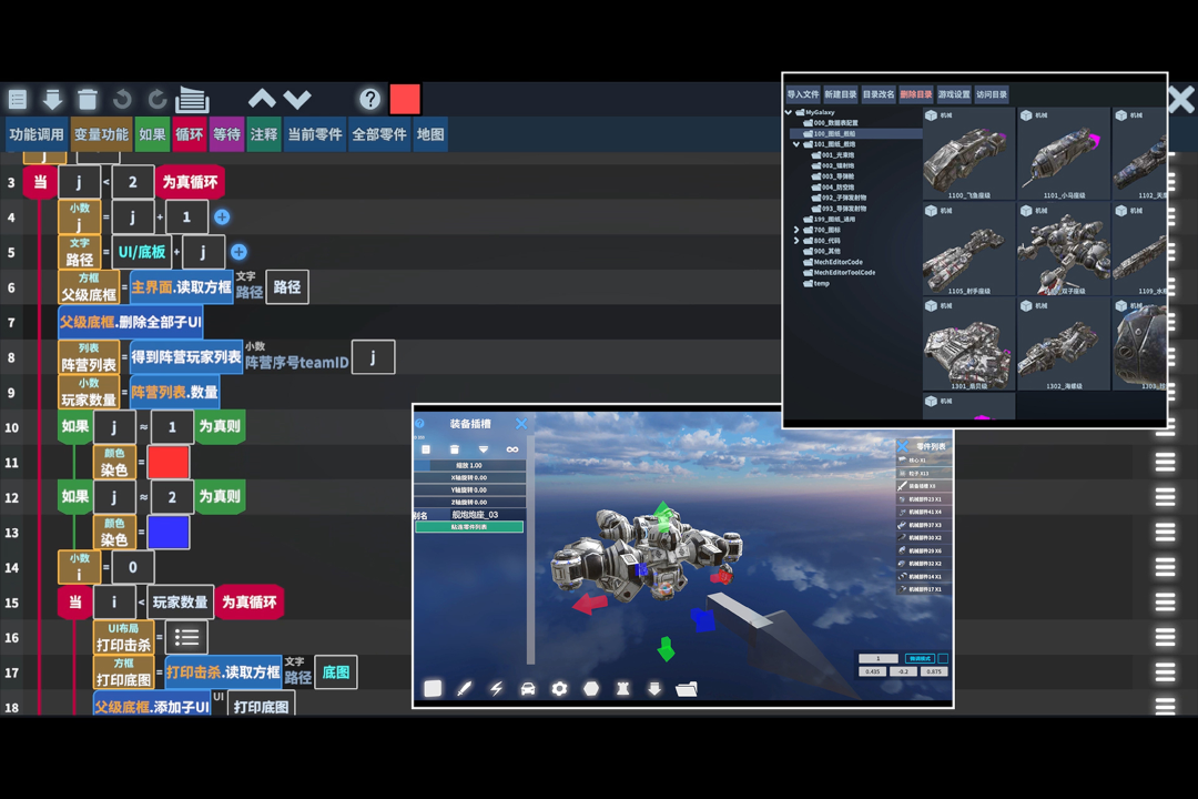 我的战舰无限金币钻石破解版
